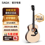 萨伽（SAGA）吉他sf600民谣初学入门男女萨迦木吉他jita萨嘎乐器 36英寸【GS600】原木色旅行/儿童款