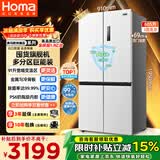 奥马（Homa）欧洲臻品605升十字对开门大容量家用电冰箱一级双变频风冷无霜四开门双开门605WDH/B