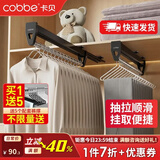 卡贝（cobbe）裤架抽拉伸缩架柜内滑轨裤抽裤挂衣柜挂衣杆鹅型衣架 旗舰静音款【柜深>46】黑色（1个）