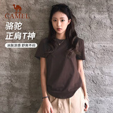 骆驼（CAMEL）【正肩t神】短袖女士t恤夏季新款休闲运动服纯色冰丝凉感透气上衣