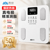 香山体脂秤 真电极智能体脂称体重秤电子秤人体秤家用减肥专用精准 22项核心数据【电池款】