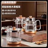 茶皇子（CHAHUANGZI）自动上水电热水壶嵌入式烧水煮茶台烧水壶一体机煮茶器底部上水茶具整套电热水壶 1.2L 三合一+实木茶座框（茶桌摆放力推）