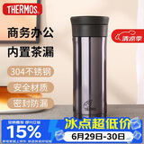 膳魔师（THERMOS）保冷保温杯470ml高真空不锈钢户外运动旅行带茶漏水杯CMK-501 BKP