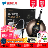 Kitchenart韩国原装进口麦饭石燃气灶不粘炒锅家用无油烟轻便平底加深不粘锅 原装进口炒锅+锅盖 【套盒】 32cm