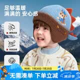 汪汪队立大功儿童毛线护耳帽冬季加绒卡通帽子男女孩毛绒帽子加厚保暖 蓝色