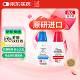 【原研进口】赛美尔 卡泊三醇倍他米松凝胶 50μg:0.5mg*15g/盒+达力士 卡泊三醇搽剂 0.005%*30ml/盒