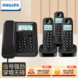 飞利浦（PHILIPS）数字无绳电话机 无线座机 子母机 办公家用 信号覆盖广 屏幕白色背光 DCTG167一拖三黑色