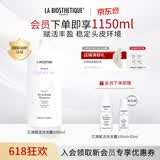 贝伊丝（LA BIOSTHETIQUE）芯源赋活洗发露清洁洗发水送女友送老婆法国沙龙级头皮护理礼物 1000ML【囤货装】