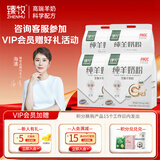 臻牧（zhenmu）全脂100%生羊乳400g*4 独立条装 1.6kg