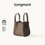 Songmont中号菜篮子女设计师款头层牛皮大容量通勤手提包【张婧仪同款】 大象灰 帆布内胆 现货