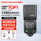 神牛 v480闪光灯 单反相机机顶闪光灯 摄影热靴灯 TTL高速同步 触屏 相机闪光灯 V480闪光灯【商家仓发货】 富士【xt4 xt5 xt30 x100f】