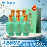 汤沟纯粮头曲 浓香型白酒 39度 500ml*6瓶 整箱装 送礼