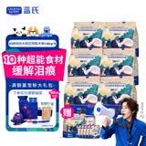 LEGENDSANDY蓝氏烘焙狗粮SSR中小型犬成犬幼犬全价犬粮大鹅巴西莓1.8kg*6