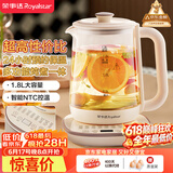 荣事达（Royalstar）养生壶 烧水壶煮茶壶电热水壶恒温壶炖煮一体花茶壶暖奶器24H保温1.8L家用办公室开水壶 YSH18L19A