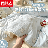 南极人（Nanjiren）A类双层纱床上四件套床品套件床单被罩四件套被套200x230cm可裸睡 蓝蓝小奶狗【A类亲肤双层纱面料】 1.8米 床单款 四件套-被套200x230cm