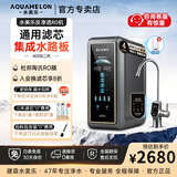 水美乐净水器通用滤芯集成水路家用厨下净水机0阻垢剂0陈水反渗透陶氏RO膜纯水机母婴直饮压力罐建霖 【新品】405B二代-800G集成水路 包料包安装0附加费