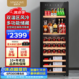维诺卡夫（Vinocave）多功能160L红酒柜冰吧风冷无霜纤薄设计嵌入式保湿恒温酒柜办公双温冷藏柜 JC-158C