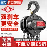 沪工 手拉葫芦三角倒链手动吊葫芦吊机手动小型起重机葫芦吊1吨2吨3吨 1吨6米（单链）