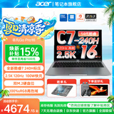 宏碁（acer）【补贴15%】非凡GO系列 PRO轻薄本14代酷睿C5、C7/锐龙R7商务办公学生笔记本电脑 GO PRO 16英寸 C7-240H 2.5K屏 16G 1T固态 限量补贴先到先得