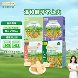 爷爷的农场婴幼儿米饼泡芙组合宝宝儿童零食饼干（米饼*2盒+泡芙*2盒）6月+