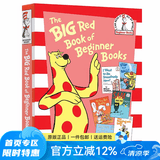 苏斯博士英语启蒙认知 The Big Red Book Of Beginner Books 红色大书 英文原版精装入门绘本故事选集6合1 七色系列 绿山墙 Big Red Book Of Beginn