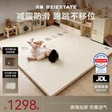 贝易宝宝PU爬爬垫加厚婴儿防摔蜂氧棉折叠爬行垫IXPE材质150*180*4cm