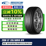 固铂（Cooper）汽车轮胎 235/50R18 97V Zeon C7 原配荣威RX5适配宝马X3/奔驰S
