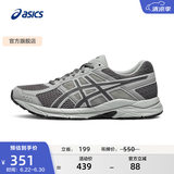亚瑟士ASICS男鞋透气跑鞋运动鞋缓震舒适跑步鞋 GEL-CONTEND 4 灰色/深灰色 42.5