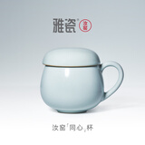 雅瓷汝窑陶瓷茶杯带盖过滤茶水分离会议办公杯礼盒装同心杯