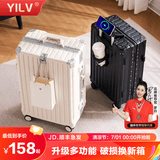 奕旅行李箱铝框女多功能拉杆箱充电旅行箱大容量箱可登机密码箱皮箱子 象牙白卡扣【杯架+USB+干湿分】 20英寸 【登机箱】
