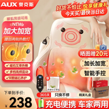 奥克斯（AUX）腰部按摩器按摩仪颈腰椎靠垫恒温热敷腰肌劳损背部支撑多功能办公家用磁石养呵护生日高档端礼物品 【Max充电至尊款】无线便携+加厚加宽+红外热敷 教师节礼物送爸爸男女老师七夕情人节实用
