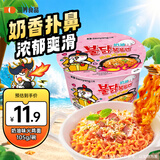 三养（SAMYANG）火鸡面三养奶油火鸡面方便面桶装105g/碗速食零食宵夜