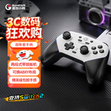盖世小鸡（GAMESIR）超新星无线游戏手柄switch手柄地平线6宏编程 手机安卓苹果Steam电脑NS2pro电视蓝牙体感黑神话