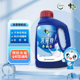 中盐洗碗机专用洗碗粉1Kg软水盐洗碗盐无残留干净洗碗机耗材