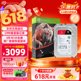 希捷（SEAGATE）NAS硬盘 4TB 私有云 256MB CMR垂直 静音低耗 机械硬盘 希捷酷狼Pro 数据恢复服务 ST4000NT001