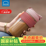 乐扣乐扣（LOCK&LOCK）咖啡杯耐热玻璃水杯子男女学生便携式双饮吸管杯随手杯500ML粉色