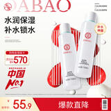 大宝水凝保湿柔肤水150ml*2爽肤水乳保湿男女补水面部护肤品