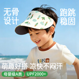 偶森儿童防晒帽2026年新款一体无痕空顶男童户外遮太阳帽大檐防紫外线