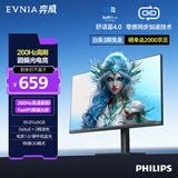 飞利浦EVNIA弈威 23.8英寸 260Hz 舒视蓝圆偏光双硬件护眼 FastIPS 出厂校色 HDR 电竞显示器24M2N2200PK