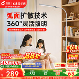 孩视宝落地灯全光谱阅读护眼灯学习台灯钢琴灯FS706C