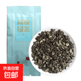 云南碧螺春绿茶叶2025年新茶高级浓香型茶叶袋装散装茶 5袋共25克