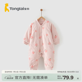 童泰婴儿秋冬衣服夹棉爬服0-1岁宝宝棉服连体衣哈衣 粉色苹果 59cm