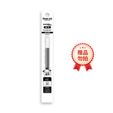 派通（Pentel ）LRN5笔芯赠品