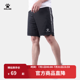 KELME/卡尔美运动短裤男夏薄款休闲跑步五分裤健身短裤 3991565 黑色（剪头系列）3991565 M 170