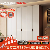 龙庭跃现代简约风进口橡木实木衣柜家用卧室衣柜大收纳可定制衣柜衣橱 全进口橡木衣柜（2.0米高） 1.8米长五门整柜升级橡木板(进口实木+18mm厚度)