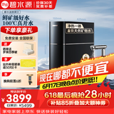 碧水源（Originwater）加热净水器黑骑士600G通量纳滤保留矿物质净水机京东自营净热一体机 P600HE1