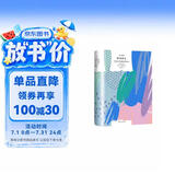 驳圣伯夫 普鲁斯特 译文经典  小说