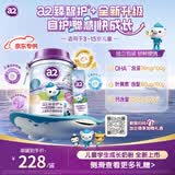 a2臻智护+儿童成长奶粉 儿童奶粉4段奶粉3岁以上 便携1罐（25g*14）