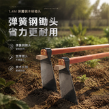 悠梵萌除草锄头种菜翻地松土农具锄头园林园艺工具1.4米木柄大宽锄
