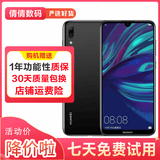 华为（HUAWEI）华为畅享9 二手手机 智能机 工作机4G 双卡 后置双摄智能美颜 幻夜黑 4GB+128GB 9成新
